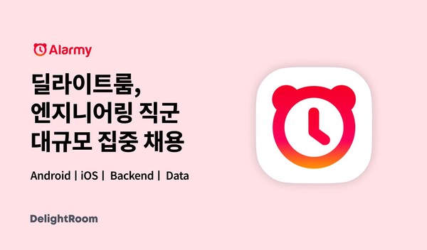 카지노 뽀찌, 대규모 채용 진행… 몸집 두 배 늘린다