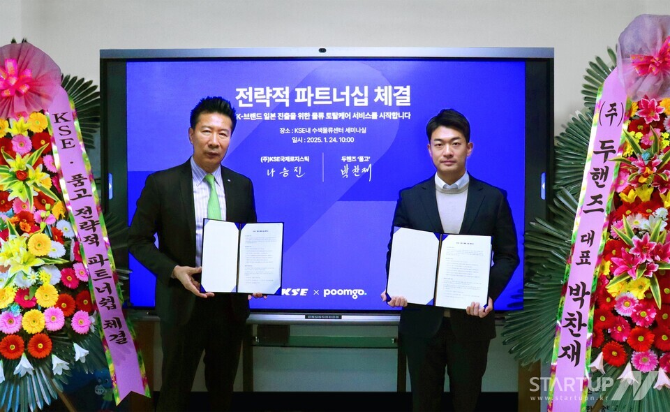 베스트물류주 이미지