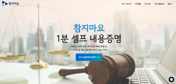 미래서비스주 이미지