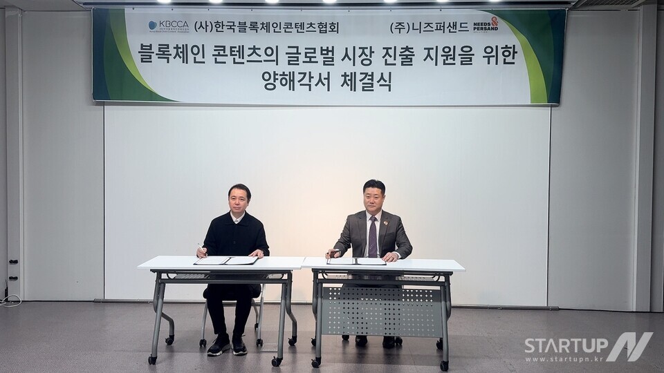 한국자원순환교육협회 이미지