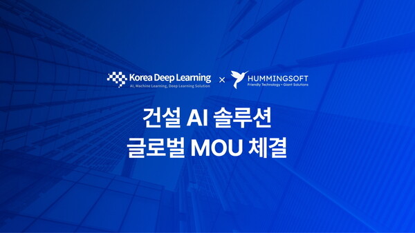 허밍 이미지