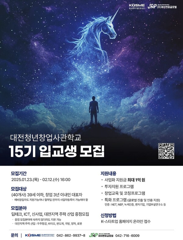 제이엔피 이미지