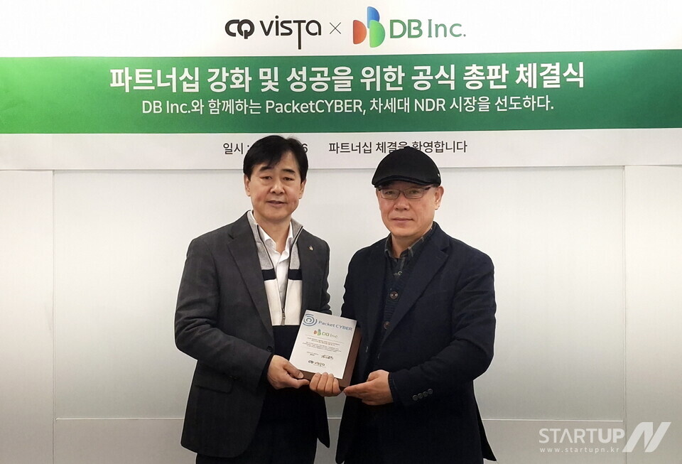 총판 조인식 장면. 오른쪽부터 전덕조 씨큐비슬롯사이트 보스 대표, 최인초 DB inc 스마트솔루션 센터장. (제공= 씨큐비슬롯사이트 보스)