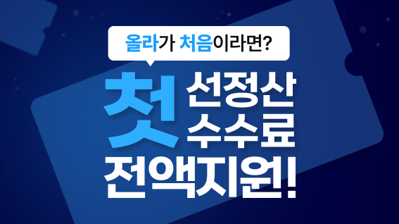 더올라컴퍼니 이미지