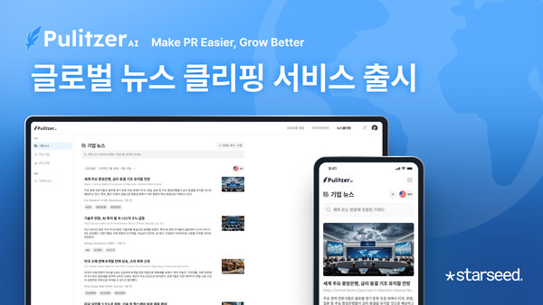스타서비스 이미지