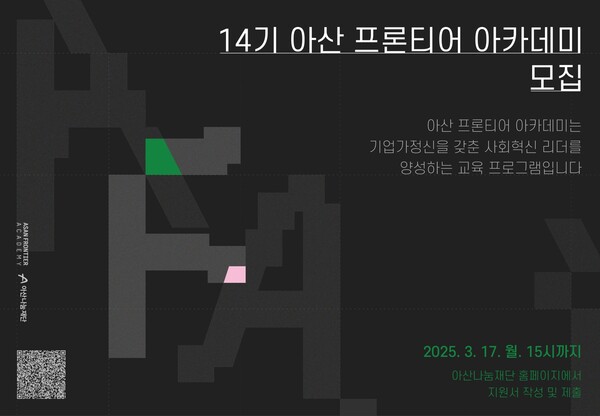(주) 지식솔루션그룹 이미지