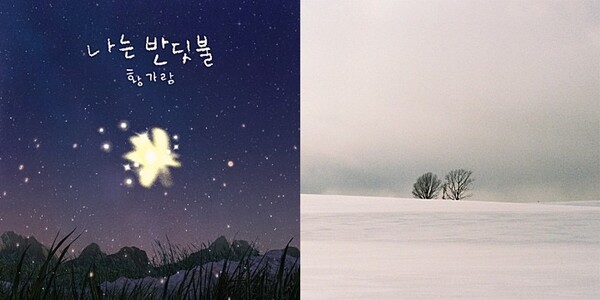 째즈 이미지