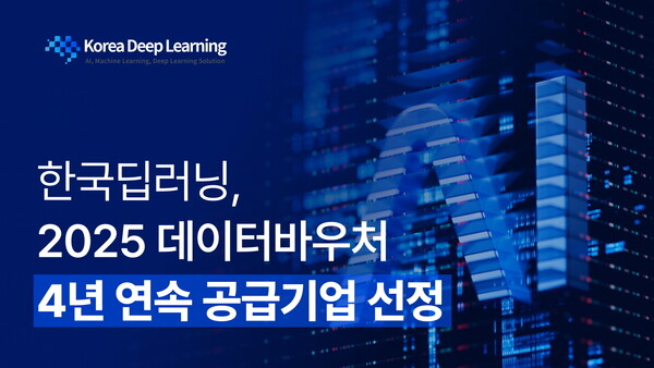(주)한국디지털컨텐츠 이미지