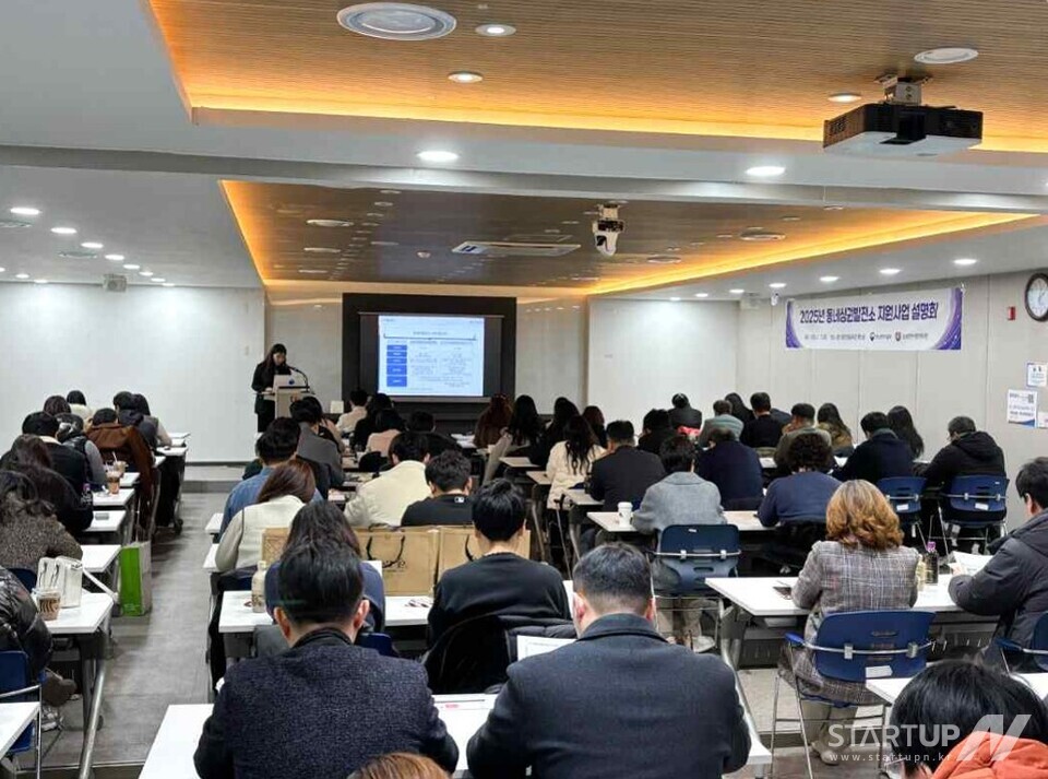 13일(목),소상공인시장진흥공단(이사장박성효)은대전교육장에서 ‘2025토토 사이트 바카라지원사업설명회’를개최하였다.사진은소진공담당자가 사업설명회를 진행하고 있는 모습.