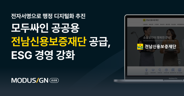 모두의ESG 이미지