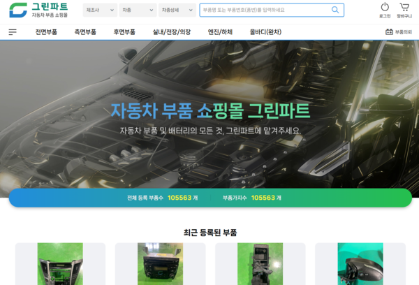 로딩크리에이티브 이미지