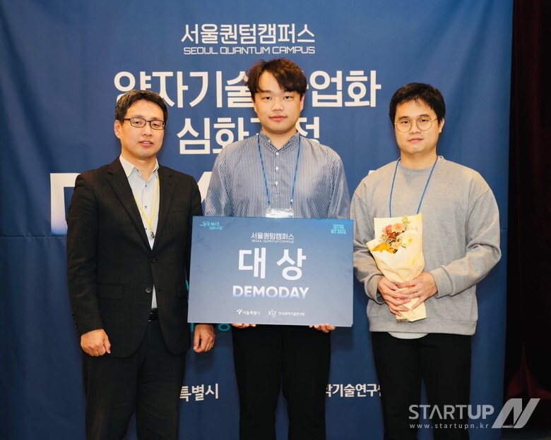 카지노 바카라 데모데이 대상 수상자