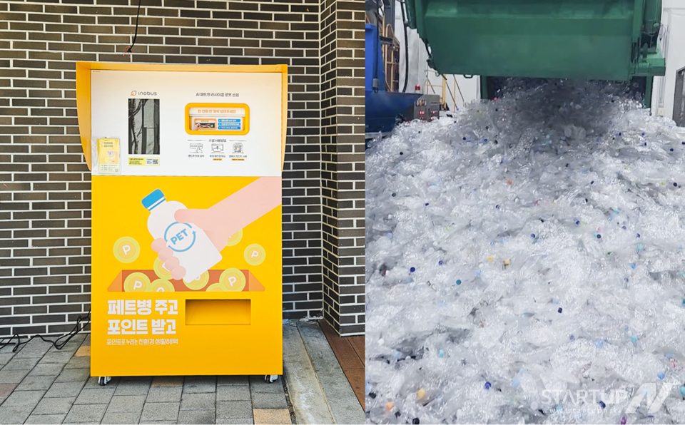이노아이디 이미지