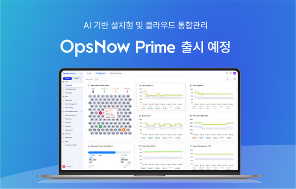 나우온 이미지