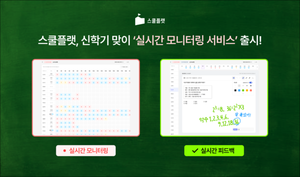 이플랫 이미지