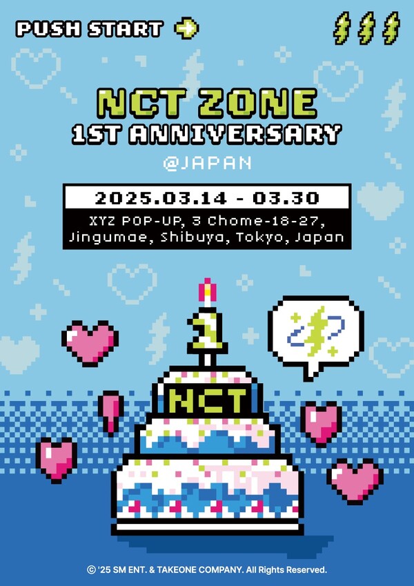 테이크원컴퍼니, 일본 도쿄 ‘NCT ZONE’ 슬롯사이트 개최…글로벌 팬들과 특별한 순간