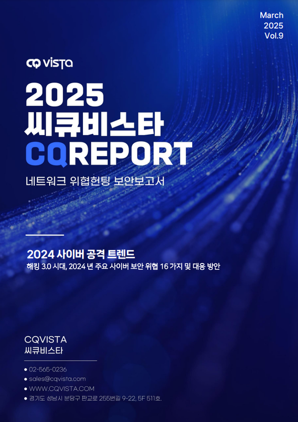 이씨큐 이미지