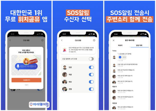 (주)아이,이,아이 이미지