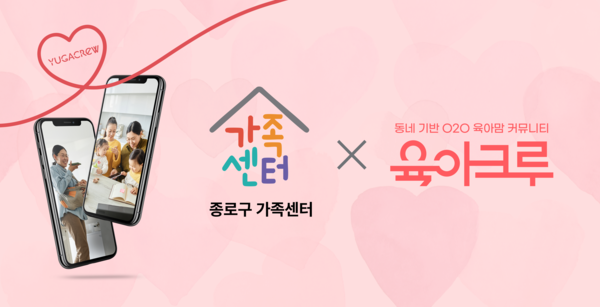 주식회사 다이노즈 이미지