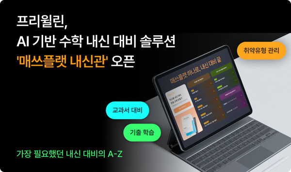 이플랫 이미지