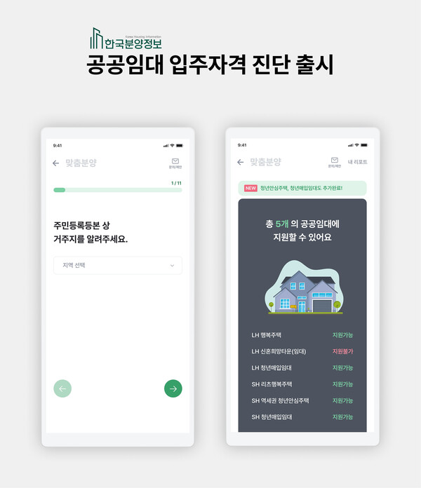 한국모바일정보통신 이미지