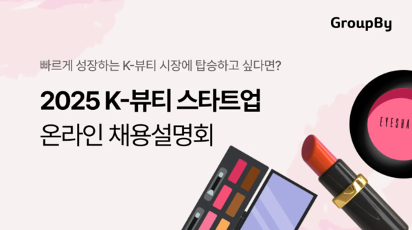 스카우트에이치알 이미지