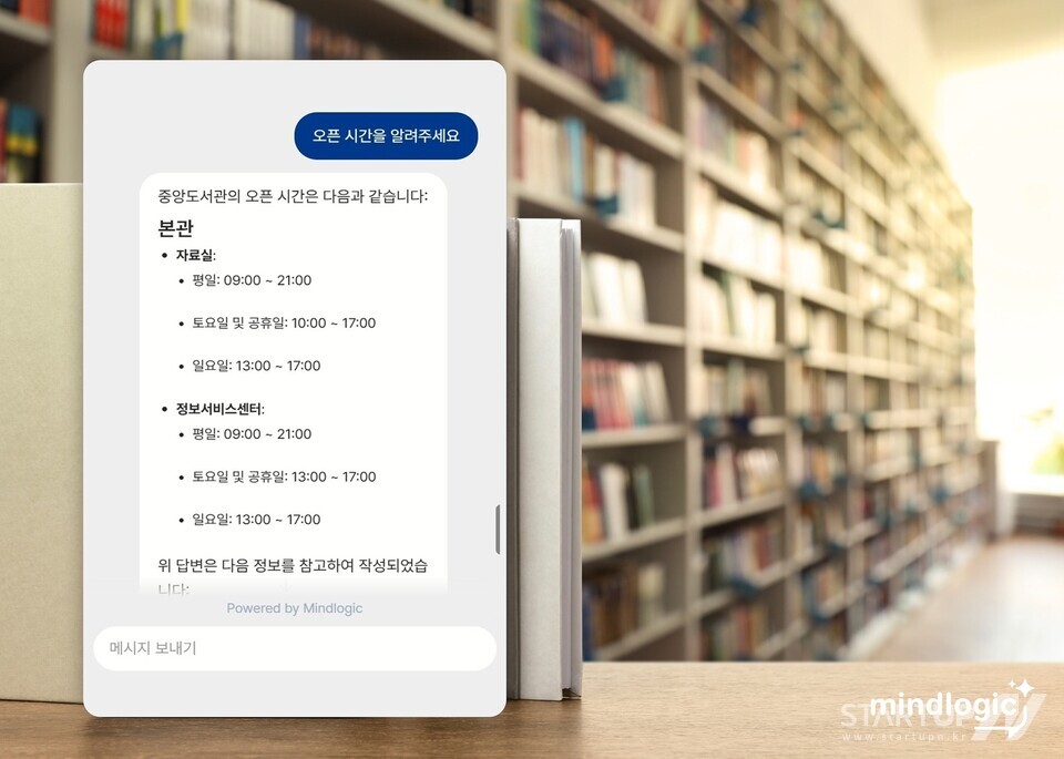 (주)중앙환경기술 이미지