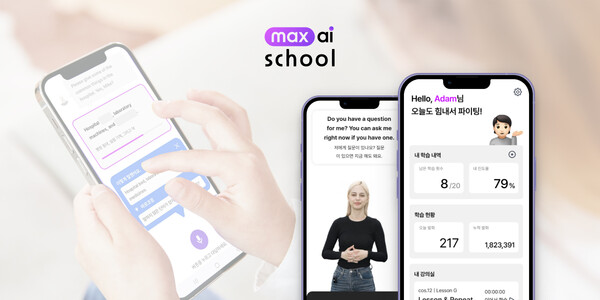 위버스브레인, 초중고생을 위한 무료 슬롯 머신 다운 받기 원어민 영어 '맥스AI스쿨' 출시