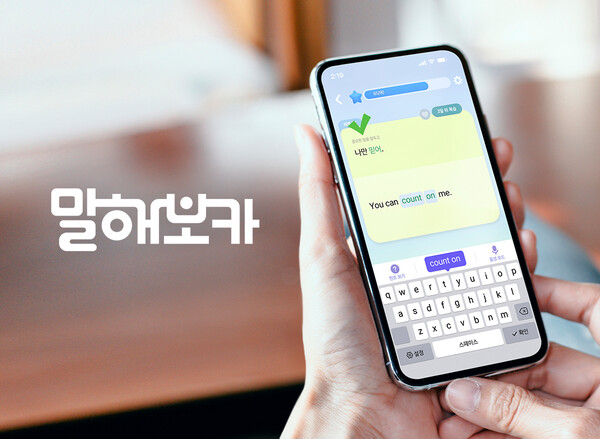 소프트 이미지