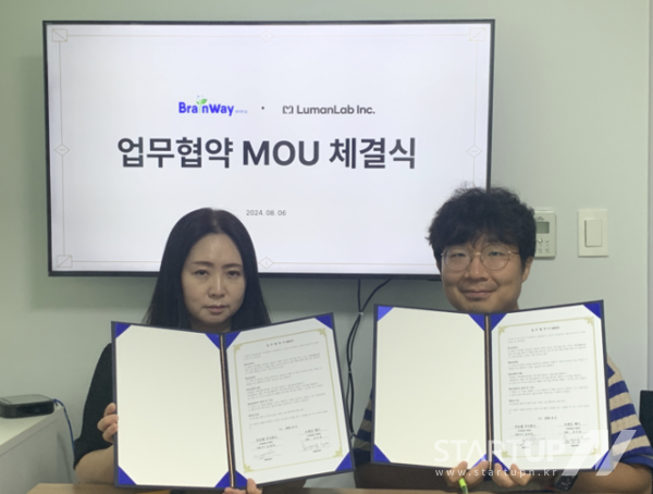 스마트브레인글로벌 이미지