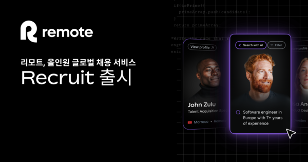 탤런트인사이트 이미지