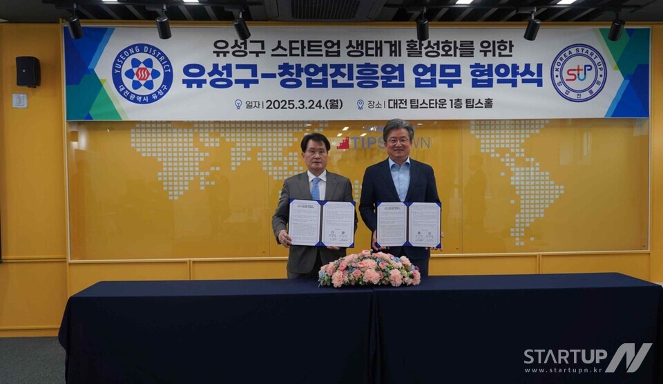 유성구와 바카라 카지노이 업무협약을 체결한 가운데 정용래 유성구청장(사 진 오른쪽)이 유종필 바카라 카지노장(사진 왼쪽)과 기념 촬영을 하고 있다.