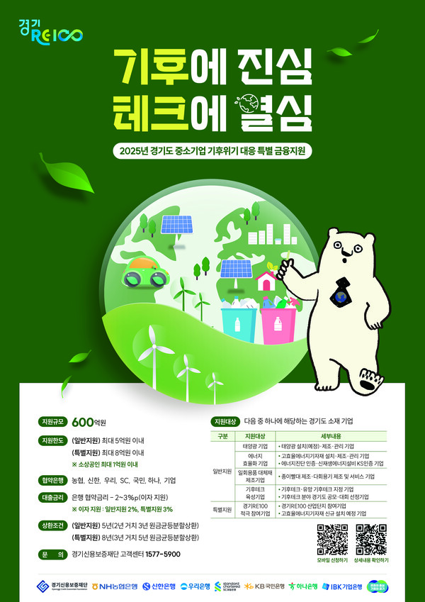 한국특수가스(주) 이미지