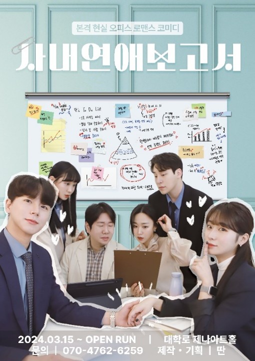 대학로복사 이미지