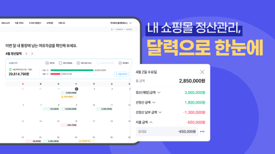 강릉데이터복구센터 이미지