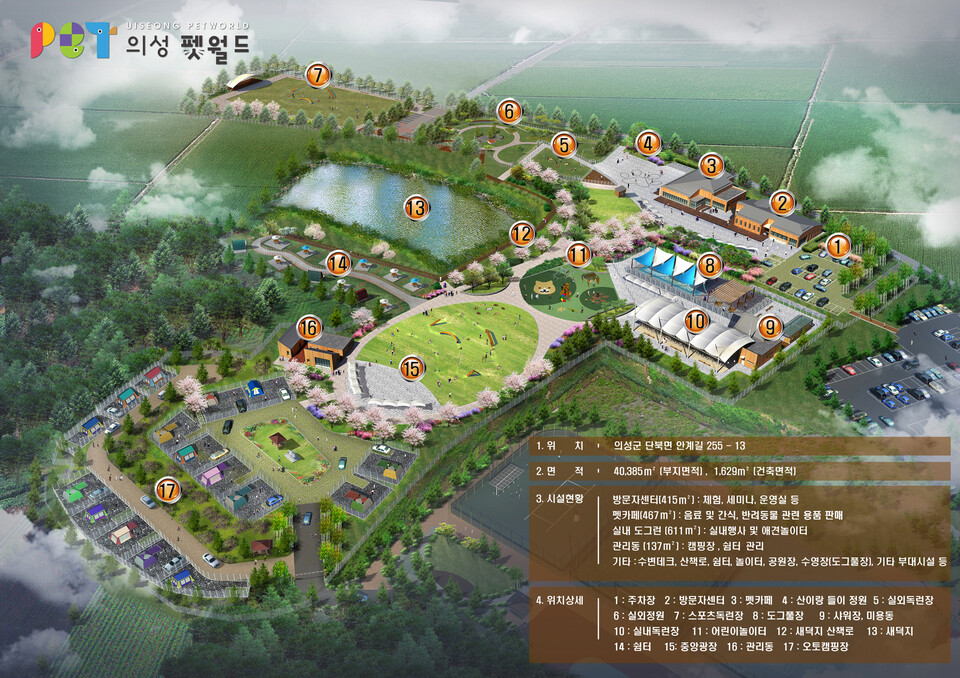 놀이를통한통합교육센터 이미지