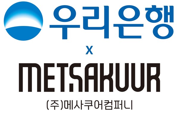 우리가컴퍼니 이미지