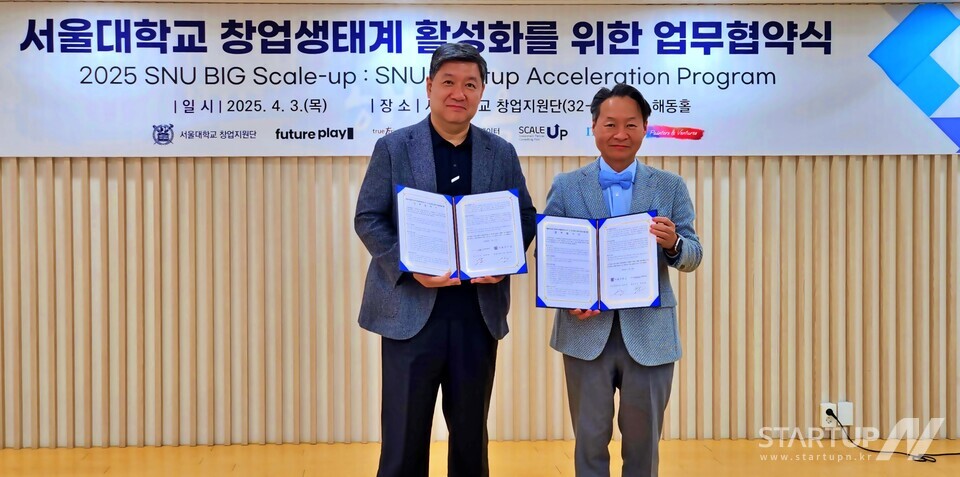한국투자액셀러레이터, 서울대학교 창업지원단과 슬롯 꽁 머니 생태계 활성화를 위한 업무협약 체결