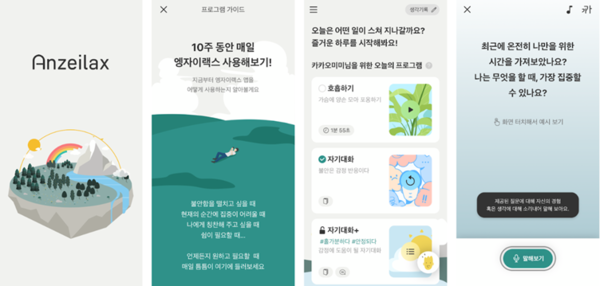 하이정보통신 이미지