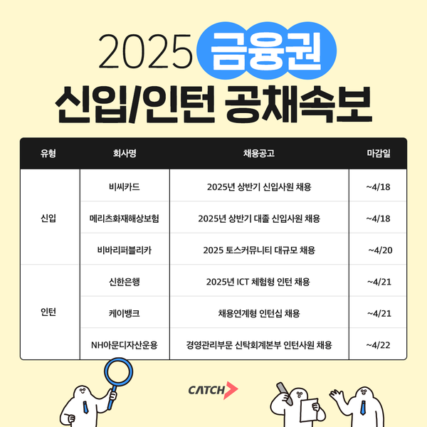 (주)하나자산신탁 이미지
