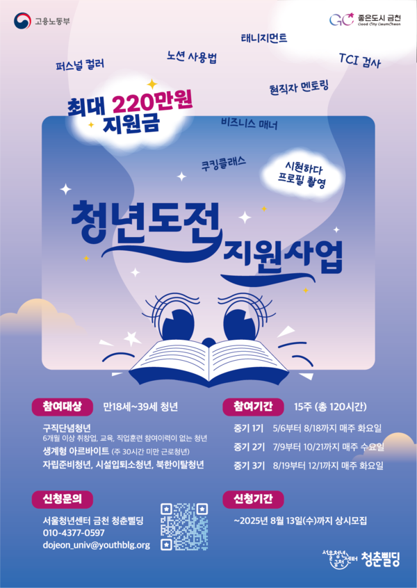 (주)글로벌취업센터 이미지
