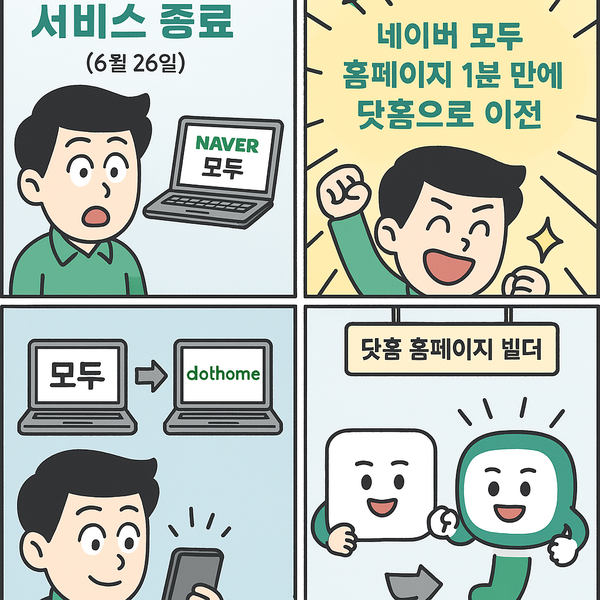 농업기술센터 앤 카페 이미지