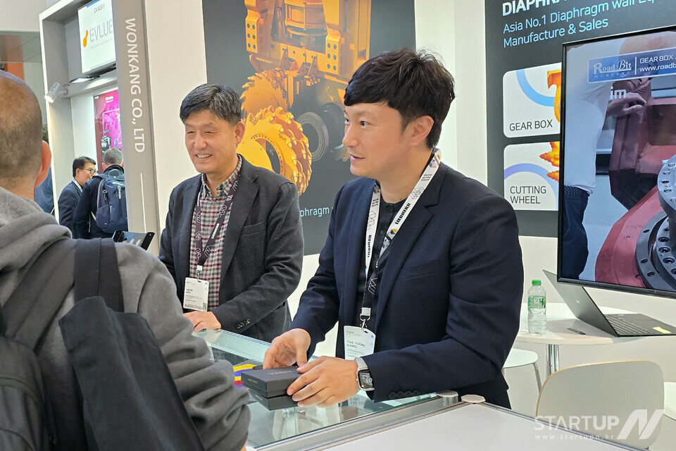 주식회사 원강 이미지