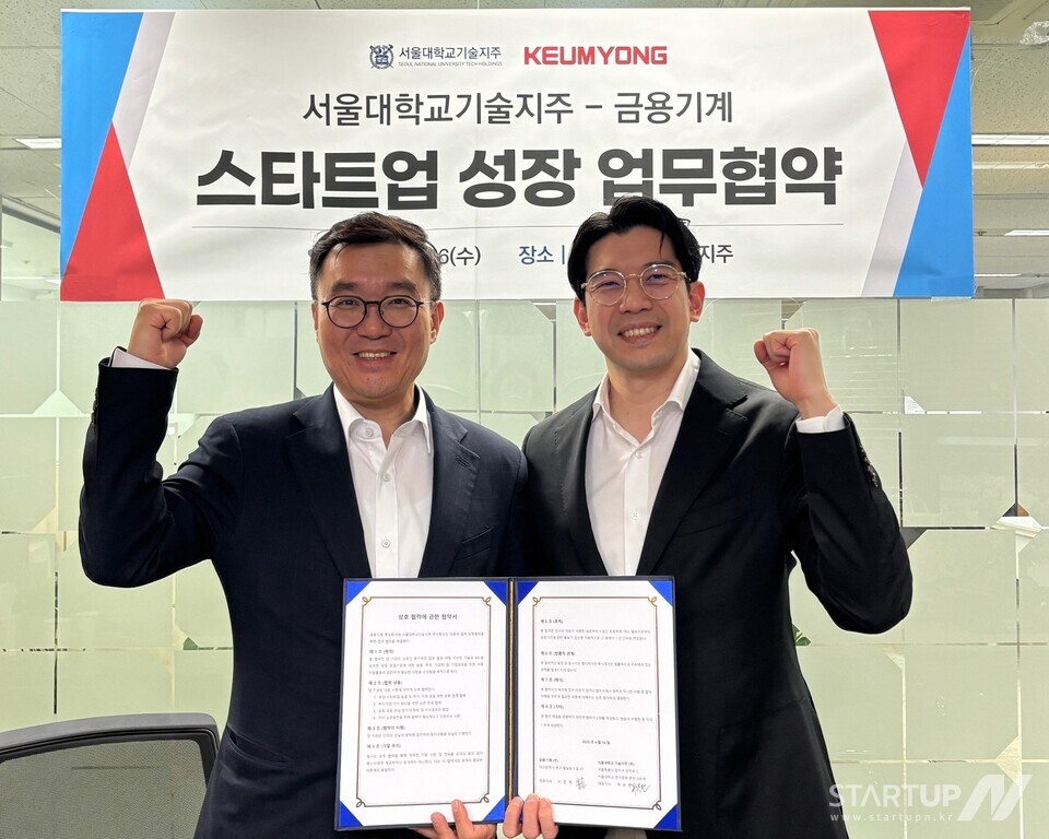 (주)서울산업기술 이미지