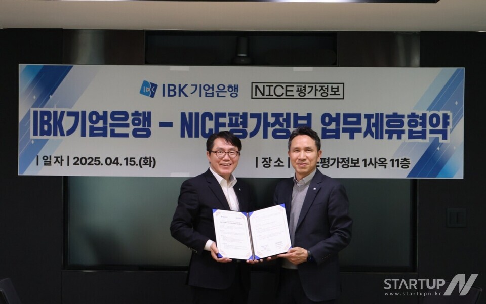 지난 15일 서울 영등포구 NICE 1사옥에서 열린 IBK인증서 활성화 및 중소바카라 아라 신용평가 지원을 위한 업무 협약식에 박필희(왼쪽) IBK바카라 아라은행 데이터본부장과 이삼영 NICE평가정보 평가사업부문장이 기념촬영을 하고 있다(사진=NICE평가정보)