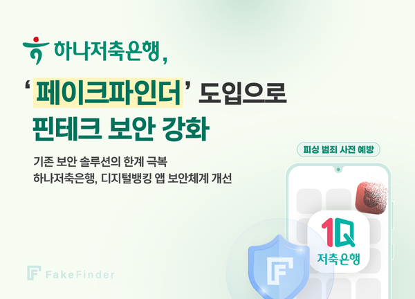 (주)케이잡솔루션 이미지