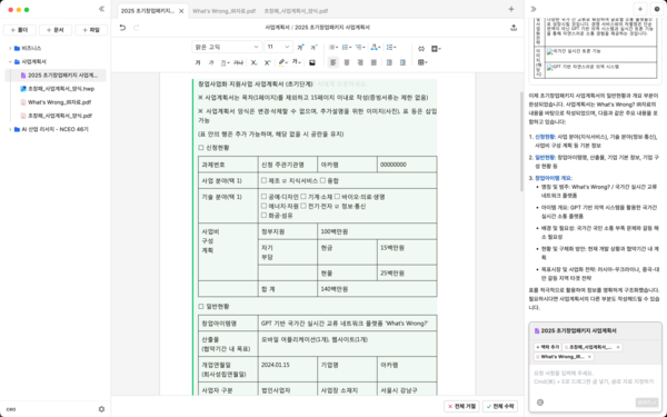 강릉데이터복구센터 이미지