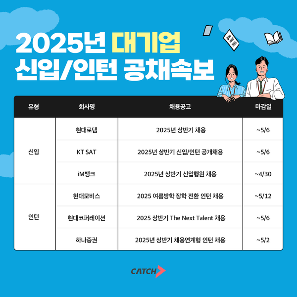 대전관광여행사주 이미지