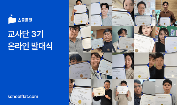 케이교육복지통합센터 이미지