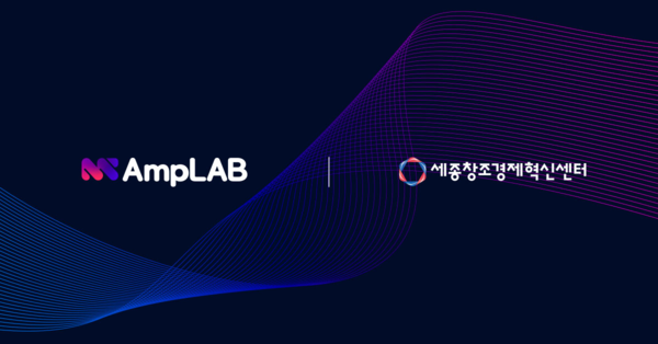 AI 기반 업무자동화 에볼루션 바카라 앰플랩, ‘2025 세종 Invest On’ 보육기업 선정...중소 제조공장을 위한 MES 솔루션 ‘팩토리엑스’ 상반기 론칭 예정